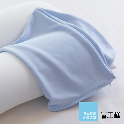 淺藍色「王樣の舒涼枕」枕套，材質輕柔，覆蓋在白色枕芯上，呈現自然垂墜感。枕套右側可見拉鍊。