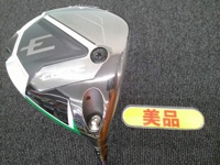 ELYTE 開球木桿 (桿身 SPEEDER NX VIOLET 50(JP) 不附扳手)