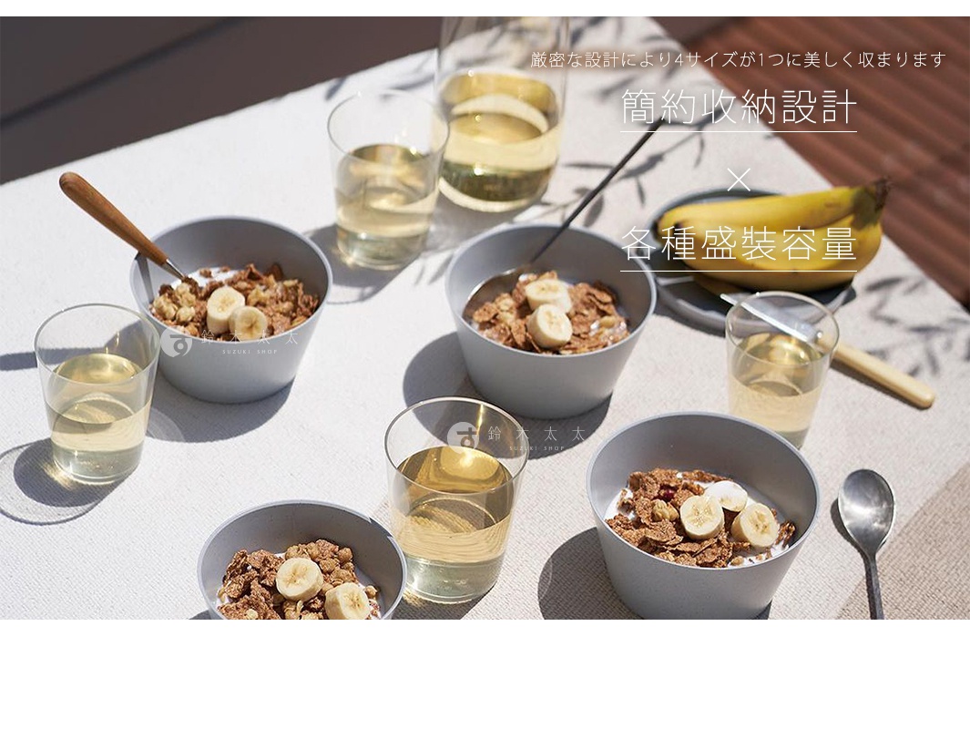 FIT DISH 安全防摔餐碗，展示了多個淺灰色的碗，內有麥片、牛奶和香蕉片，以及裝有飲品的玻璃杯。