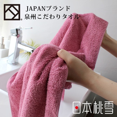 泉州飯店加厚毛巾