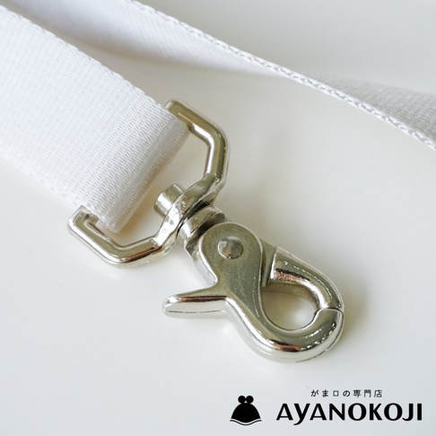 一條白色織帶連接到閃亮的銀色鉤扣。