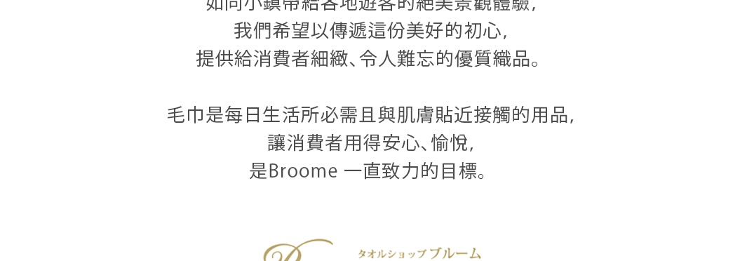 今治五層紗四季被，材質為純棉，質地柔軟親膚，提供四種顏色選擇，適合全年使用。