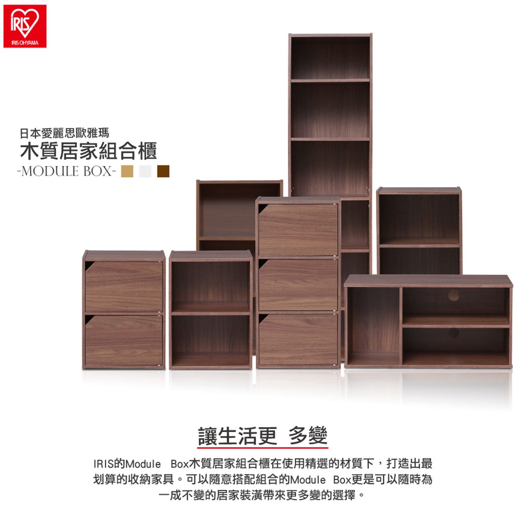 展示多款深棕色木紋材質的組合式收納櫃，包含不同尺寸與隔層設計，其中有帶門與開放式設計，可堆疊組合。