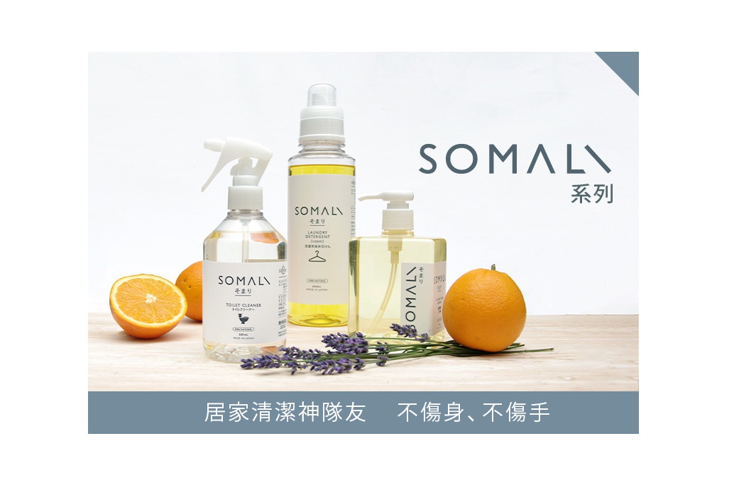 內文_[木村石鹼]-SOMALI-泡沫式馬桶清潔劑-300ml_03