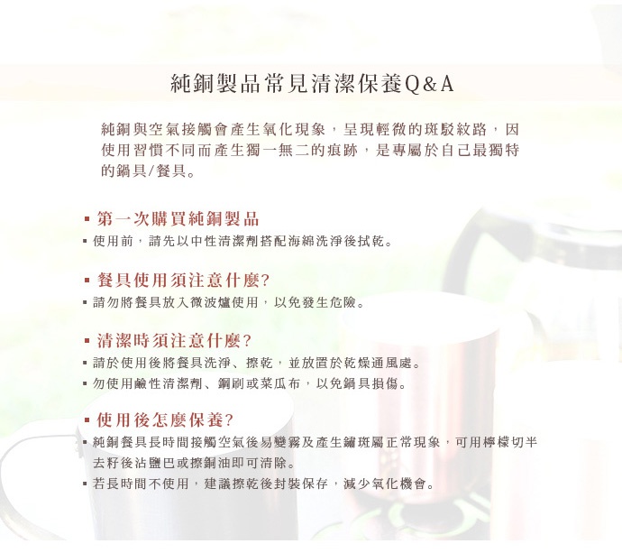 日製純銅製冰淇淋匙，金色，光滑表面。