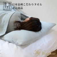 泉州SASARA四層紗舒眠毛巾布枕套，淺藍色，質地柔軟，展示一位女性枕臥於枕頭上，枕套為淺藍色，布料呈現細緻紋理。