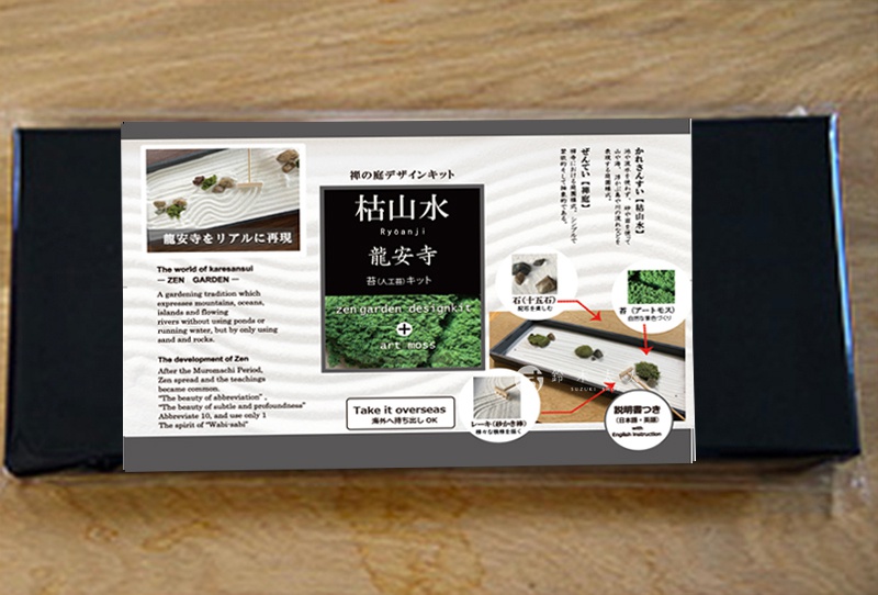 圖片文字：禪的庭設計キット枯山水 Ryoanji 龍安寺 苔（人工苔）キット zen garden design kit art moss Take it overseas 海外へ持ち出しOK 龍安寺をリアルに再現 The world of karesansui ZEN GARDEN A gardening tradition which expresses mountains, oceans,