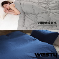 圖片上方展示了女子安睡於灰色舒適的被褥中，右側有日文「四國纖維販賣」字樣；下方為藍色床鋪，鋪有同樣藍色的被子和枕頭，右下角印有「WESTY」品牌標誌。