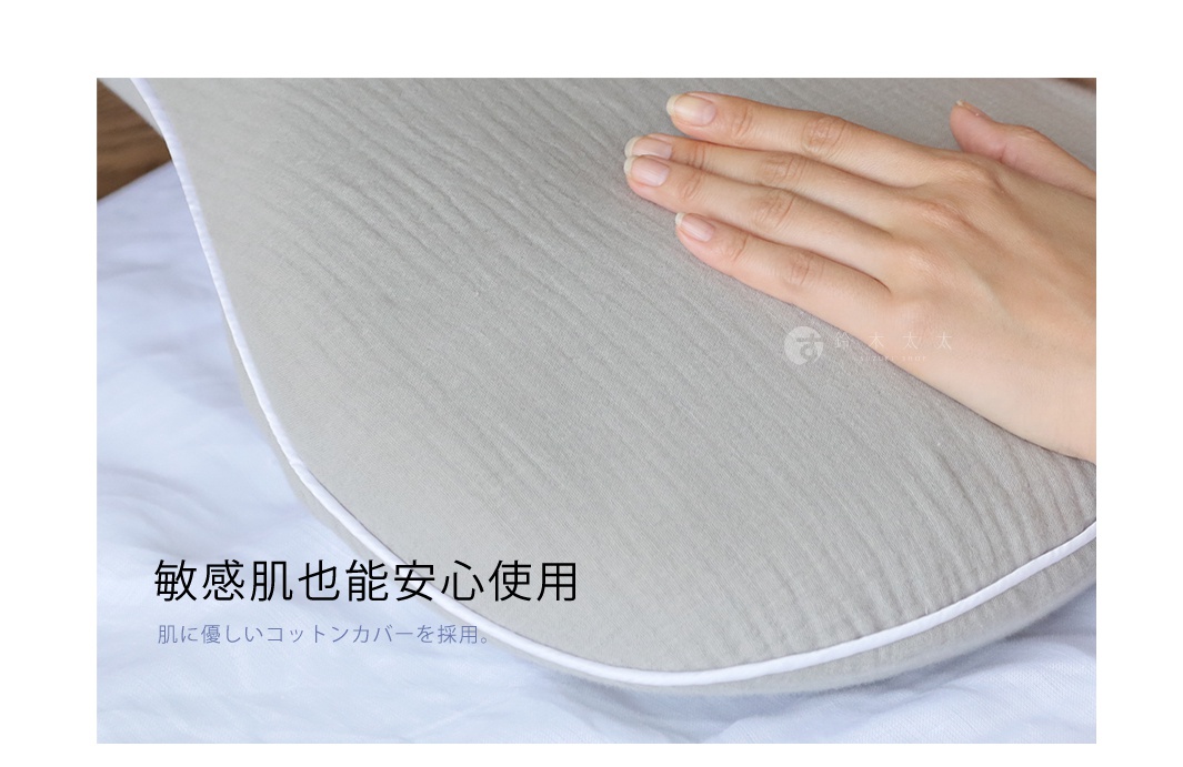 淺灰色純棉枕套，帶有白色滾邊，展示手部觸碰枕套的紋理。