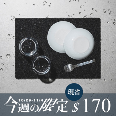 廚房速乾瀝水墊