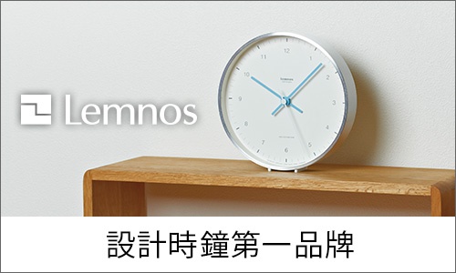 Lemnos_日常家居_品牌logo_桌機板