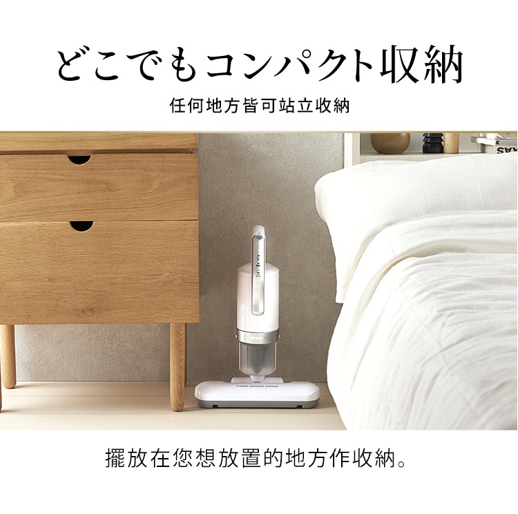 銀色雙氣旋偵測除蹣清淨機 HEPA13銀離子限定版，配備銀白色機身與透明集塵筒，立於白色底座上，旁有一側木紋抽屜櫃與白色床鋪。