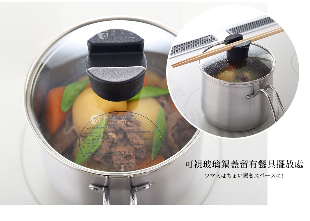 不鏽鋼三合一萬用料理鍋，鍋身為銀色不鏽鋼材質，配有透明玻璃鍋蓋，鍋蓋中央有黑色提把，可放置筷子。鍋內有燉煮的食材，包括馬鈴薯、紅蘿蔔和青豆。