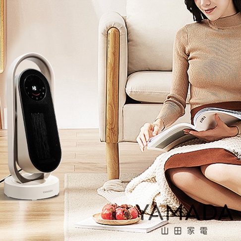 YAMADA 智慧温控陶瓷電暖器，女性坐在沙發旁閱讀，旁邊有裝飾品