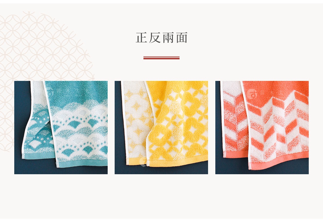 展示三款今治和風傳統紋樣浴巾，分別為：藍綠色搭配白色扇形與波浪紋樣，黃色搭配白色幾何圖案，以及珊瑚橘色搭配白色鋸齒狀紋樣。浴巾材質應為棉質。