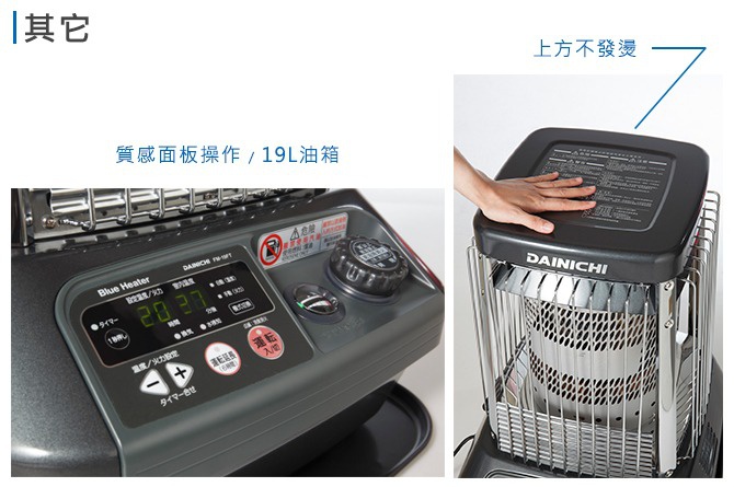 電子式煤油暖氣機，尊爵灰色，具有數位顯示面板、旋鈕及按鍵操作，上方為黑色頂蓋，側面為銀色金屬網狀護欄。