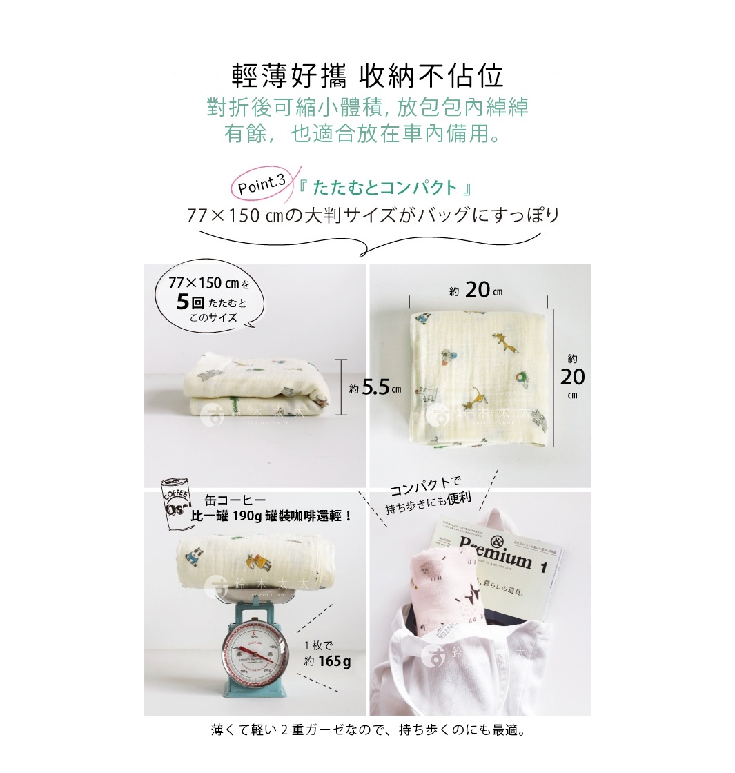 一組新生兒紗布毛巾禮盒，內含印有可愛動物圖案的淡黃色紗布毛巾，尺寸約為 77x150 公分，對摺後約為 20x20 公分，厚度約 5.5 公分。另有粉色和白色嬰兒毯，以及一個抓握玩偶。
