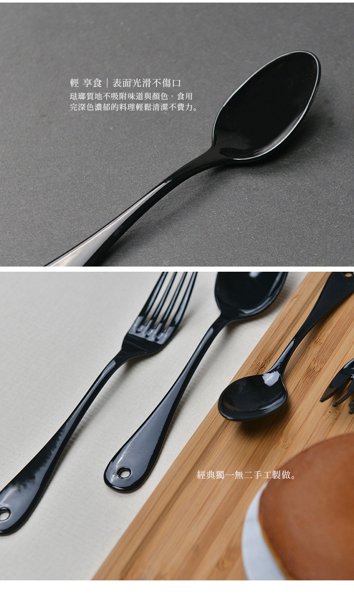 elfin-Noir-BK-cakespoon-690-2