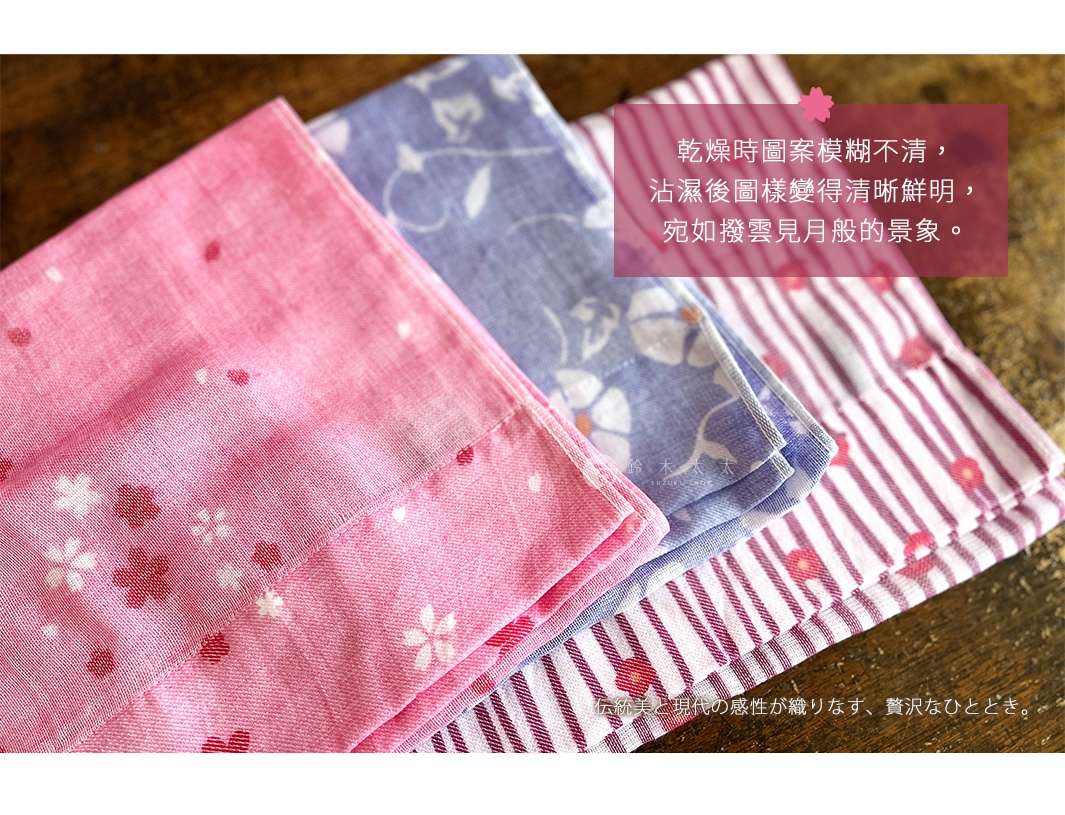 三條不同花色的紗布毛巾，包含粉紅色小花、藍色植物圖案及紫白條紋，其中有日文文字描述其特色。
