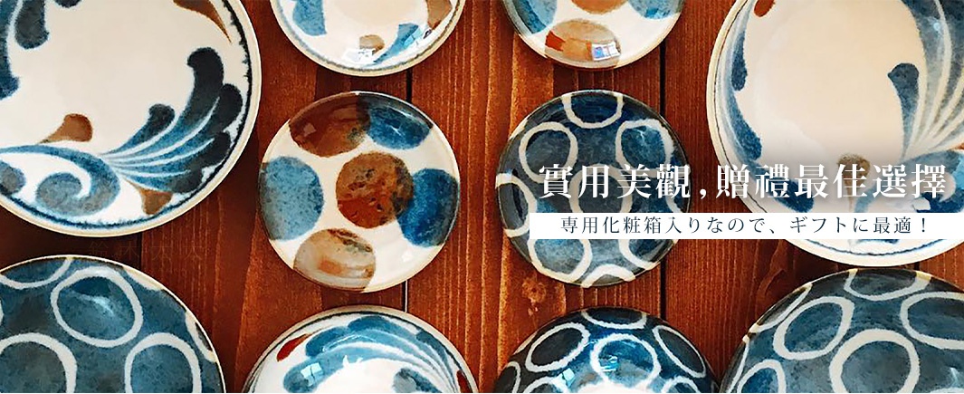 寬口丼碗特寫，碗內有多種青釉繪製圖案，包含藍色和棕色的曲線紋飾，以及藍色和棕色圓點圖案。