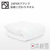 泉州飯店加厚毛巾，純白色，材質柔軟，觸感蓬鬆，毛圈細密。毛巾對折整齊擺放，呈現厚實的質感。