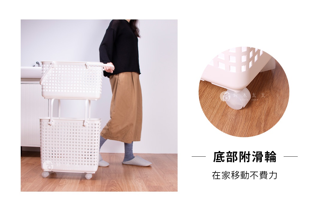 底部附滑輪，在家移動不費力