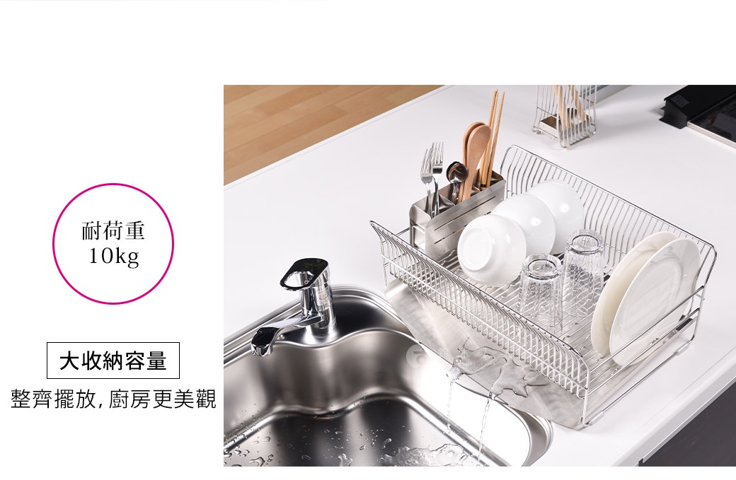 不鏽鋼碗碟架，附有瀝水盤，架上擺放著幾個白色碗、玻璃杯和盤子，一旁還有不鏽鋼製的餐具收納盒，內有筷子、湯匙、叉子。