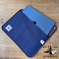 犬印純綿帆布平板收納包 大