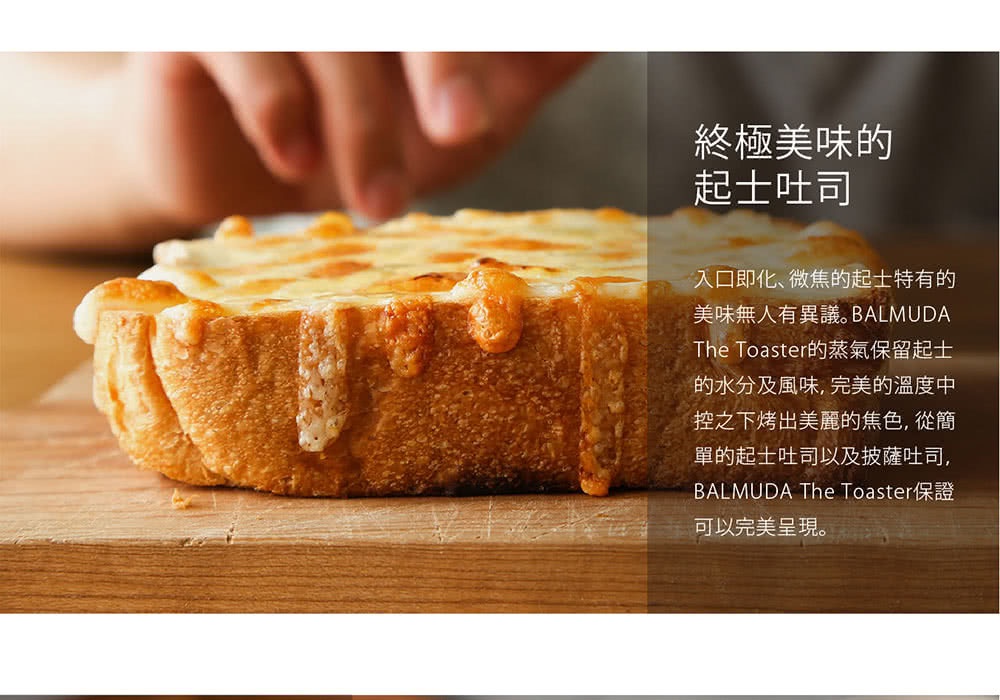 烤至金黃、表面鋪滿融化起司的吐司，放在木製砧板上，背景為模糊的人手。