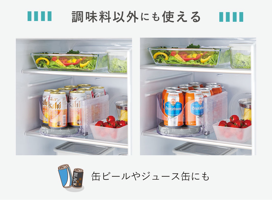 透明塑膠製的多功能橢圓旋轉收納盤，底部有防滑紋路，盤內裝有啤酒罐和番茄，以及玻璃保鮮盒裝著蔬菜沙拉。