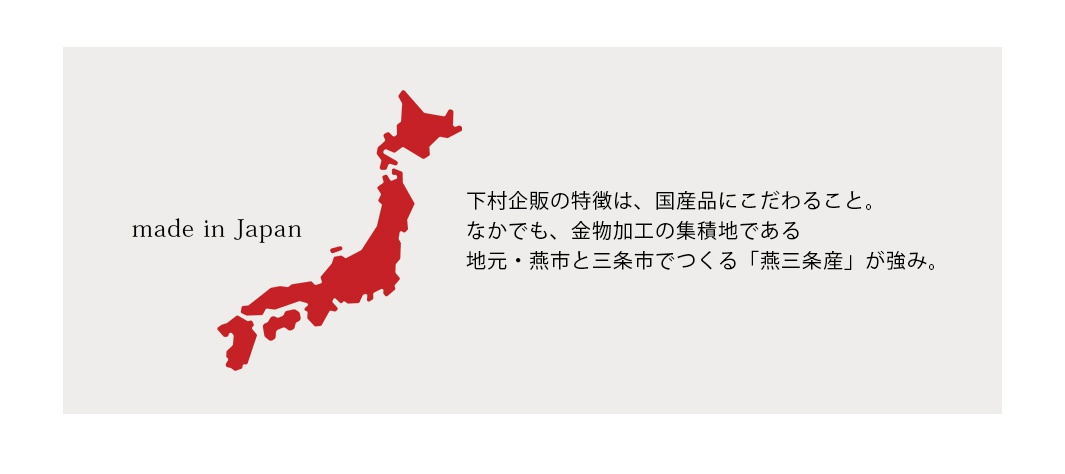 紅色日本地圖輪廓，標示「made in Japan」，右側為日文說明文字。