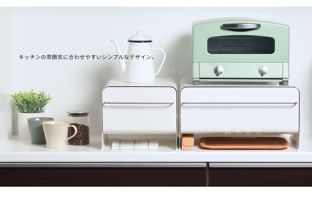 白色抽屜式多功能萬用收納整理櫃，搭配銀色金屬把手，櫃體簡約，可堆疊使用。