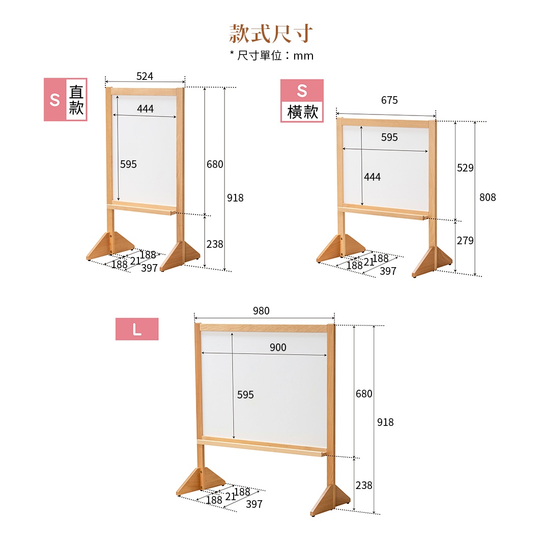 S尺寸販售：
直款

S尺寸販售：
橫款
