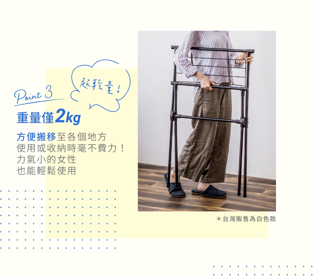 黑色金屬製成的室內X型曬衣架，展示架上有數層晾衣桿，一位女士正拿著曬衣架。