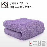 紫色加厚浴巾，材質柔軟，毛圈蓬鬆，對折擺放，呈現質感。