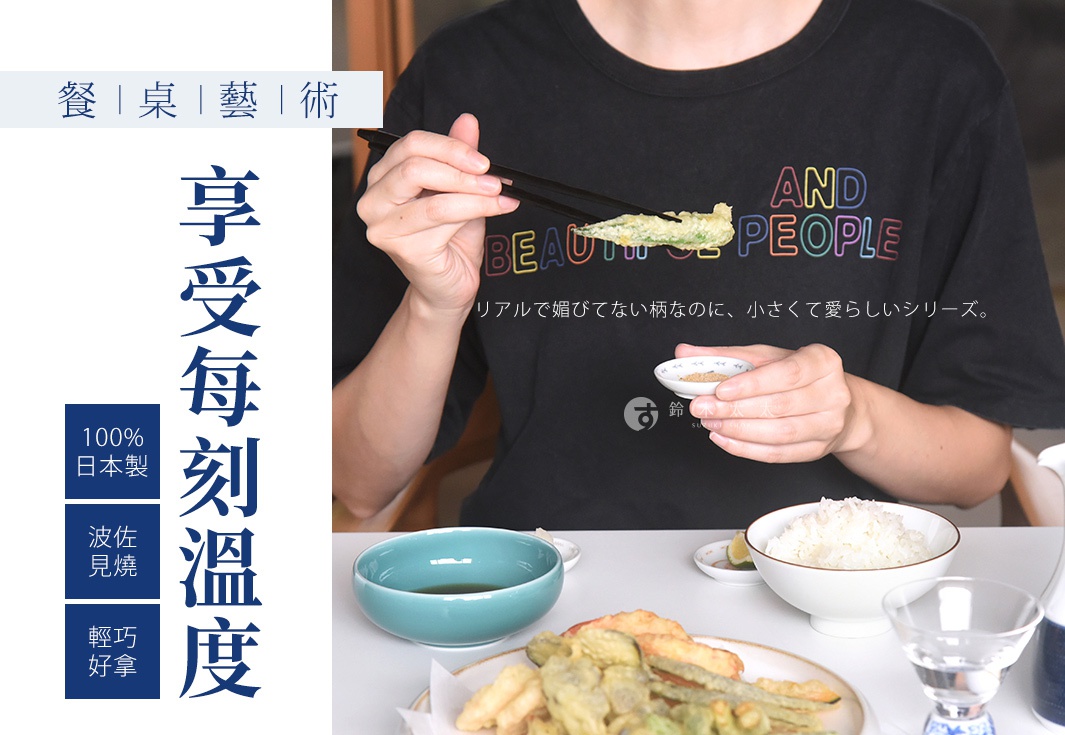 手繪風蔬菜系列迷你小菜碟，共五款，以陶瓷材質製成，碟身帶有日式插畫風格的蔬菜圖案，包括青椒、茄子、玉米筍等，色彩柔和，適合盛裝日式料理的小菜或醬料。
