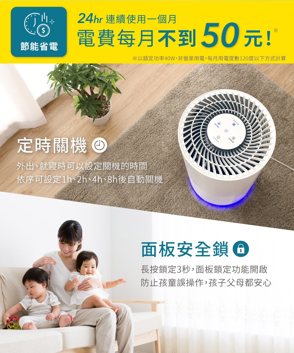 白色圓筒形空氣清淨機，頂部有網狀出風口和控制面板，底部有藍色燈光，放置在地毯上。