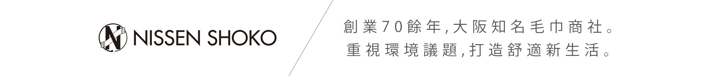 拭巾主題_03