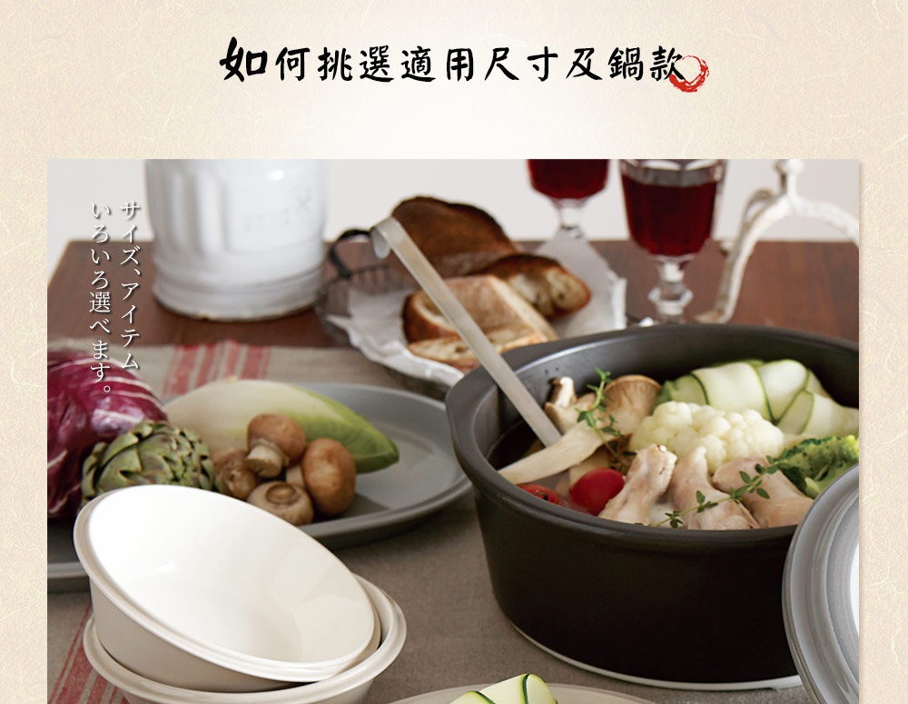 IH系列6.5號耐溫差陶土湯鍋，深棕色，容量1.67L，鍋內裝有雞肉、花椰菜、櫛瓜、蘑菇和番茄等食材，烹煮中。