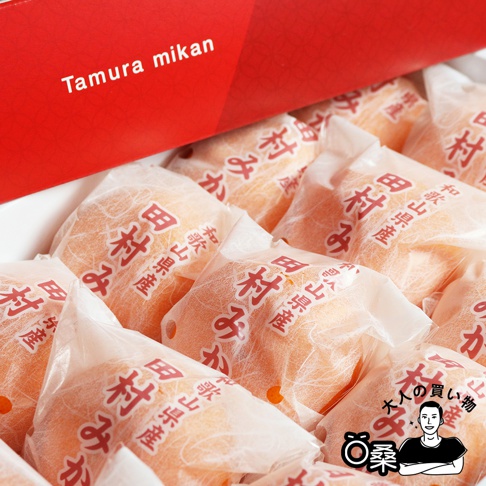 田村蜜柑禮盒 主圖2.jpg