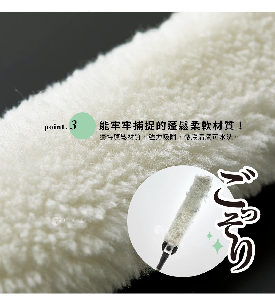 COGIT 伸縮式冷氣出風口除塵縫隙清潔刷，能牢牢捕捉灰塵的蓬鬆柔軟材質，強力吸附，徹底清潔可水洗。