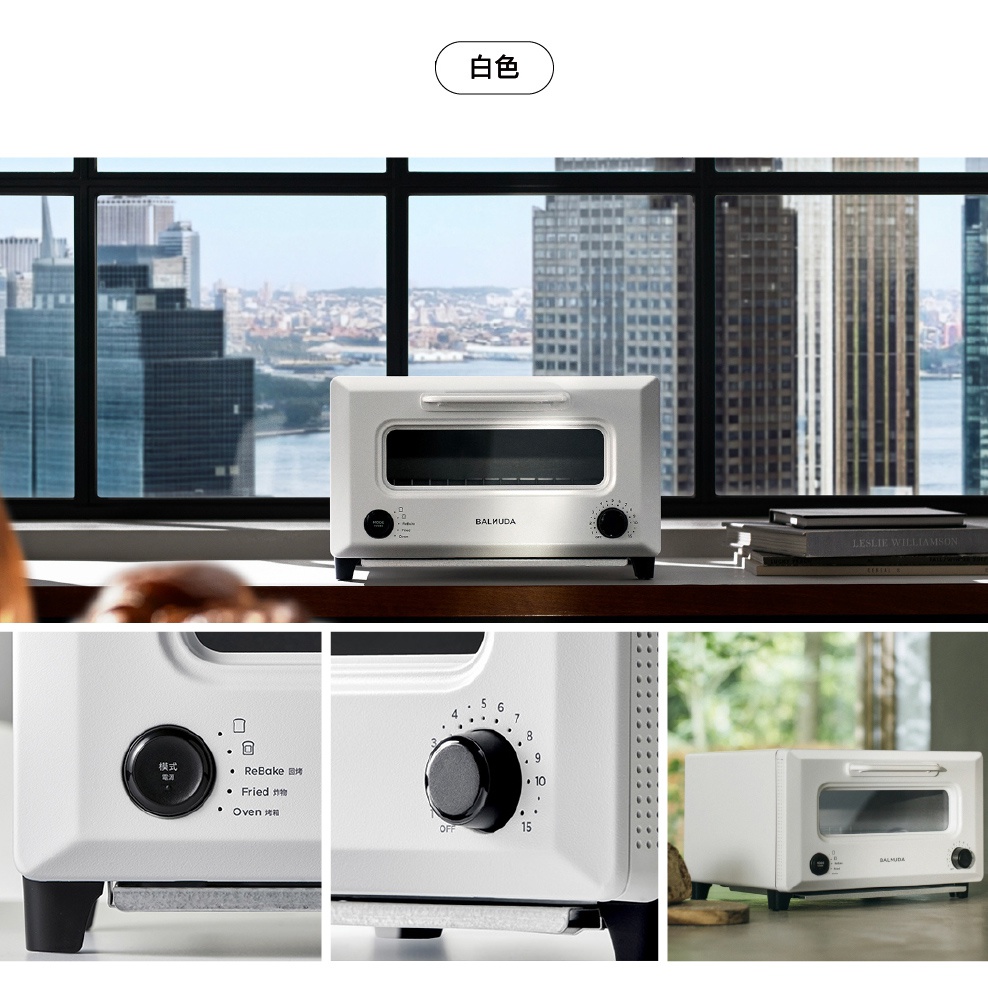 ReBaker 烤麵包機，白色，附有玻璃門和兩個旋鈕，用於控制模式和時間。