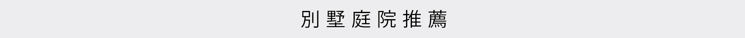 採購推薦綜合館-桌機_05