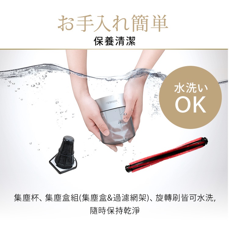 雙氣旋偵測除蹣清淨機的銀色集塵杯，由雙手持握於水中，旁邊有黑色濾網組件及紅色旋轉刷。