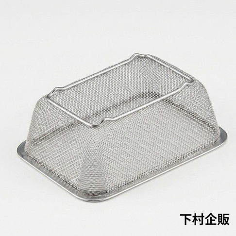 下村企販不鏽鋼長方形濾網瀝水籃，採用耐用的不鏽鋼細緻網格製成，邊緣帶有金屬框設計，整體呈現銀白色金屬光澤，適合廚房調理食材瀝水使用。