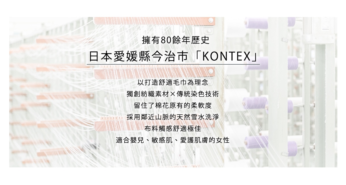 kontex特輯-桌機-新版_02