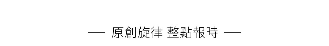 書擋式布穀鳥房型報時鐘，木製材質，外觀為簡約的房型設計，中間有布穀鳥造型，具備整點報時功能。