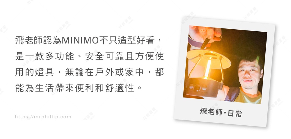 MINIMO 無尾熊智慧感應燈，黑色金屬與透明燈罩設計，可手持或懸掛，提供溫暖黃光照明。
