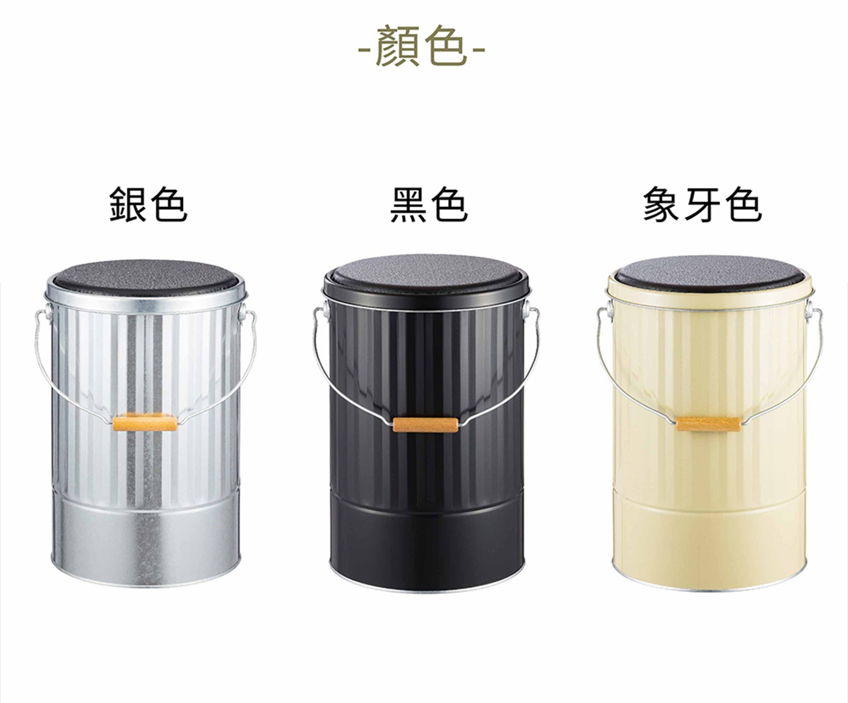 OBAKETSU手工製凳子儲物桶有銀色、黑色和象牙色三種顏色