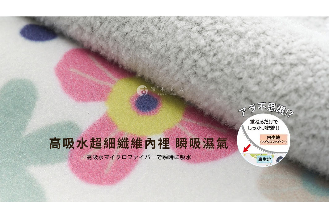 吸水速乾便攜傘套（短款）的內裡為灰色超細纖維材質，外層印有粉色、黃色、藍綠色花朵圖案，質地柔軟。